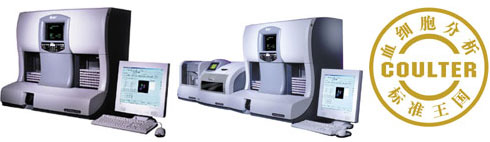 BECKMANCOULTER貝克曼庫爾特COULTER LH 750/LH 755全自動血細胞分析儀