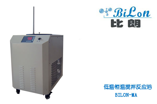 BILON上海比朗BILON-MA-401低溫恒溫反應浴