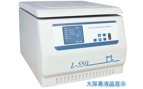 BILON上海比朗L-550臺(tái)式低速大容量離心機(jī)