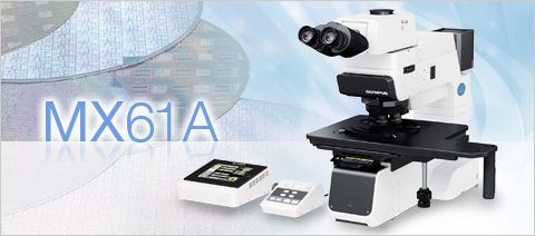 olympus奧林巴斯工業(yè)顯微鏡MX61A半導(dǎo)體顯微鏡