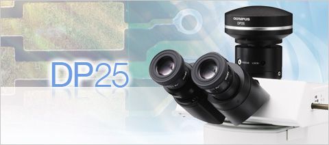 olympus奧林巴斯工業(yè)顯微鏡DP25數(shù)碼照相裝置	 