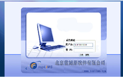 labtch萊伯泰科客戶化管理系統(tǒng)