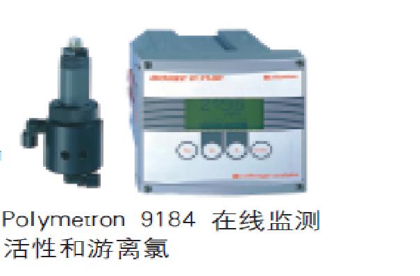 hach 哈希Polymetron9184 HOCL 