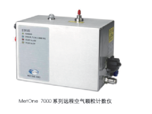 hach 哈希MetOne7000系列遠(yuǎn)程空氣顆粒計(jì)數(shù)儀  