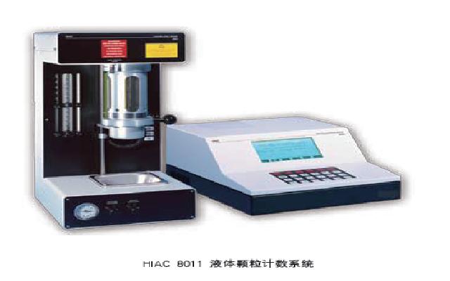 hach 哈希HIAC8011油液顆粒計數(shù)系統(tǒng) 