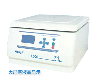 湘儀L500 臺式低速自動(dòng)平衡離心機(jī) 